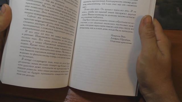 Почему нам постоянно не хватает денег смотреть онлайн