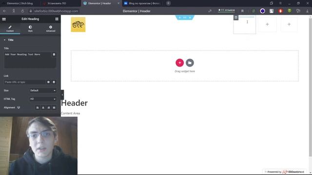 Как сделать Header Wordpress, Elementor / Сайт для Бизнеса Урок №2 смотреть онлайн