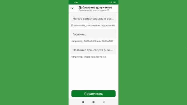 Творческие Проекты