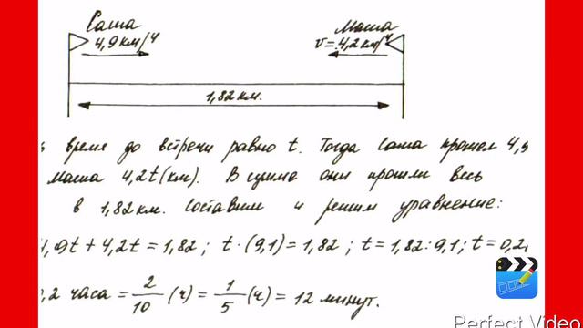 Номер 95 И.И.Зубарева А.Г.Мордкович смотреть онлайн