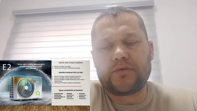E1 E2 код ошибки кондиционера Artel, shivaki, avalon смотреть онлайн