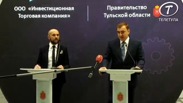 Тульский хлебокомбинат модернизируют на сумму свыше 2,5 млрд рублей смотреть онлайн