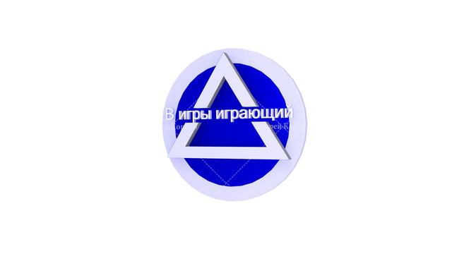 Переход логотипа 3D смотреть онлайн