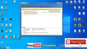 Как добавить папку или файл в исключения Windows 7 Defender Защитник