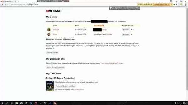 КАК СМЕНИТЬ НИК В MINECRAFT 1.8 / HOW TO CHANGE NICKNAME IN MINECRAFT1.8?