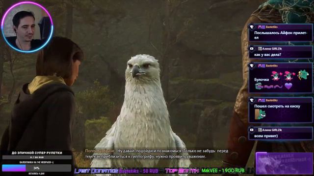 Зал Картографии | Стрим #5 | Прохождение Hogwarts Legacy стрим смотреть онлайн