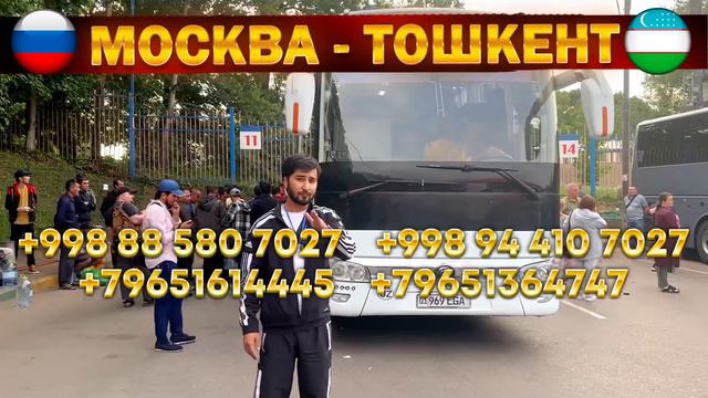 Документы йокларга расходлар канча Ташкент Новосибирске автобус Ташкент Челябинск автобус 🚌 ￼ смотреть онлайн