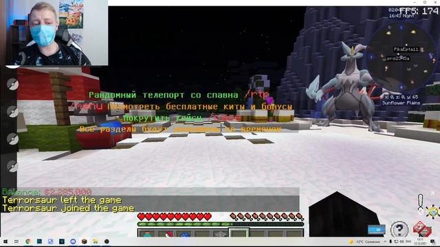 Открыл свой ПИКСЕЛЬМОН сервер | Мини-обзор