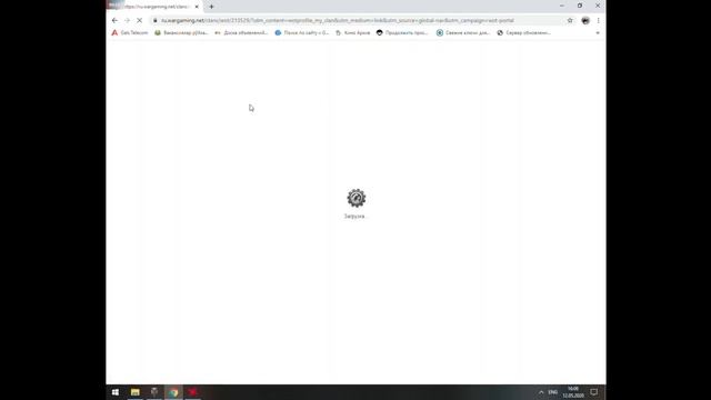 как выйти с клана world of tanks смотреть онлайн