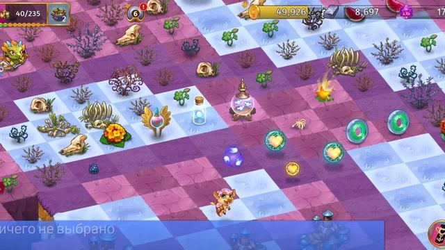 Merge Dragons! - 573 - Событие Лакомство. Окончание. смотреть онлайн