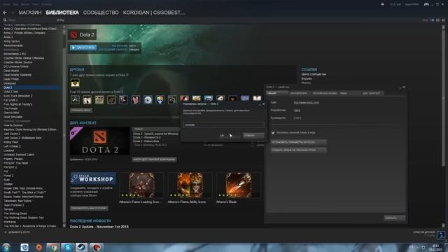 Как включить консоль в дота 2 реборн (dota 2 reborn) смотреть онлайн