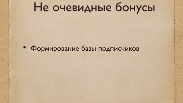 Формула продаж для НЕ продавцов