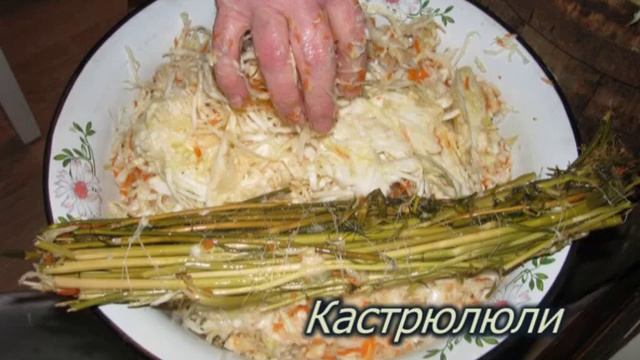 Солим капусту, квашеная капуста смотреть онлайн