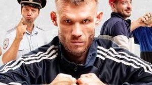 Зёма (3 сезон) — Трейлер (2021)