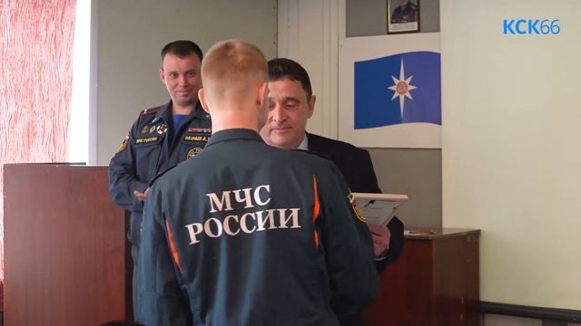 Пожарные получили заслуженные награды и напомнили горожанам о правилах безопасности смотреть онлайн