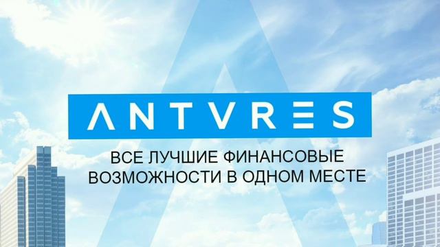 Antares скам || Что делать || Antares куда идти || Где деньги || Antares прямое включение смотреть онлайн