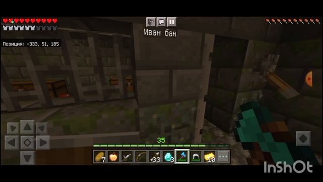 проходим с Ваней игру в Майнкрафт смотреть онлайн