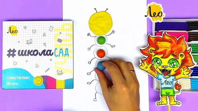 Урок ЛЕПКА из ПЛАСТИЛИНА - яркая ГУСЕНИЦА - учим цвета смотреть онлайн