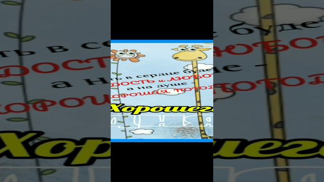 #всем привет🌻 смотреть онлайн