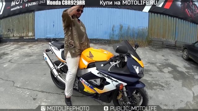 HONDA CBR929RR смотреть онлайн