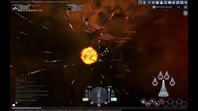 BSGO R.I.P смотреть онлайн