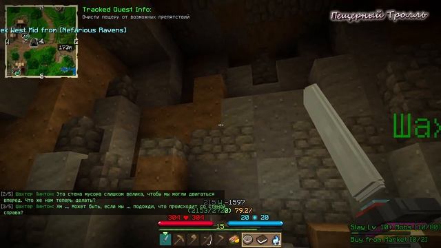 Wynncraft #04 - БЫСТРЫЙ ПУТЬ К ДЕТЛАСУ - ОТКРЫЛ НОВЫЙ ДАНЖ - мморпг сервер майнкрафт смотреть онлайн