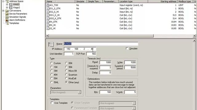 15. OPC-технология