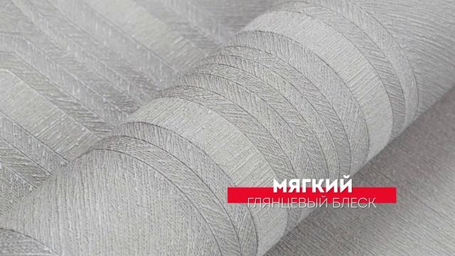 Геометрические обои P&P Geometrica P&P71427, P&P71428 смотреть онлайн
