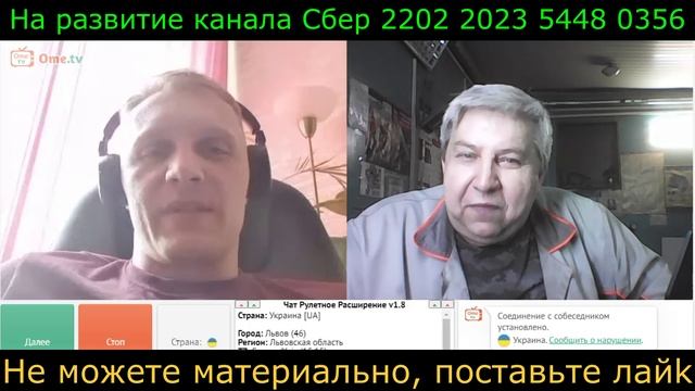 Самара городок № 454 Бандера хороший парень? смотреть онлайн