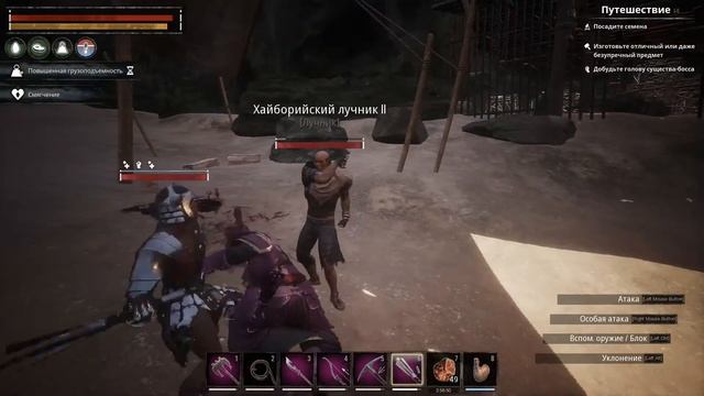 Conan Exiles PvE-конфликт враждебный мир смотреть онлайн