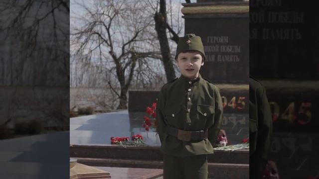 Стихотворение «Память» смотреть онлайн