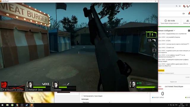 LEFT-4-DEAD-2 ОНЛАЙН ФАРШ ЭТО ОГОНЬ КАТКА FIRE ORION смотреть онлайн