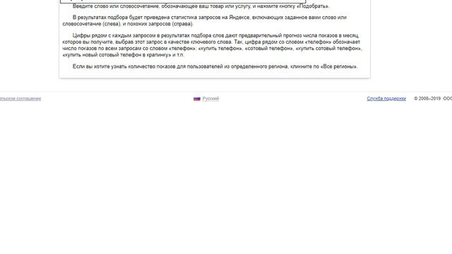 Создание дорвеев! $ зарабатывать на дорвеях смотреть онлайн
