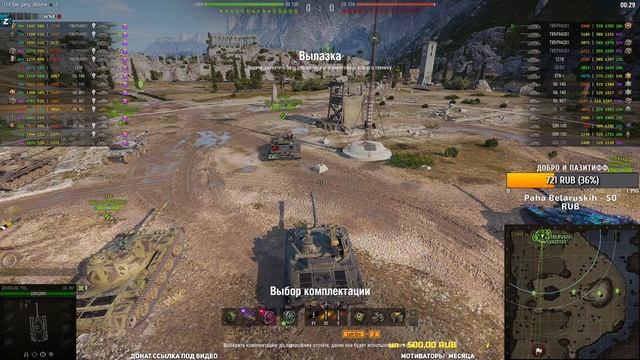 День пятый ► Клан [3ERNO] Рота ЗЕРНО смотреть онлайн