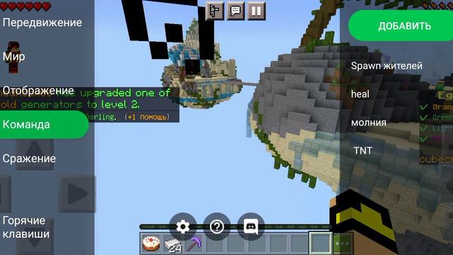 майнкрафт на сервере Cubecraft: Читы! (без обработки)