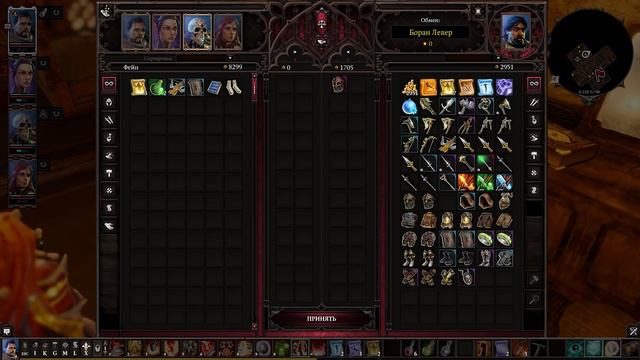 ПРОХОЖДЕНИЕ DIVINITY ORIGINAL SIN 2 | ЧАСТЬ 29 - КОЛЬЦА С ИСТОРИЕЙ смотреть онлайн