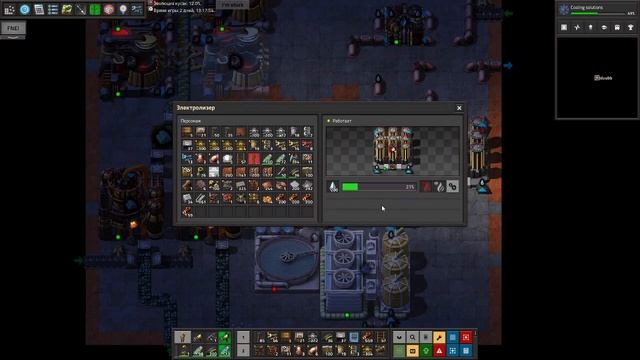 #PARANOIDAL ► 15 Переработка никелевой руды и производство кирпичей из глины и извести смотреть онлайн