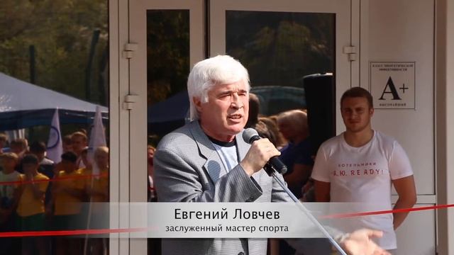 Котельники. Открытие ФОКа на Силикате смотреть онлайн