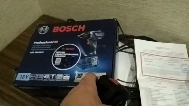 Подарки от BOSCH. смотреть онлайн
