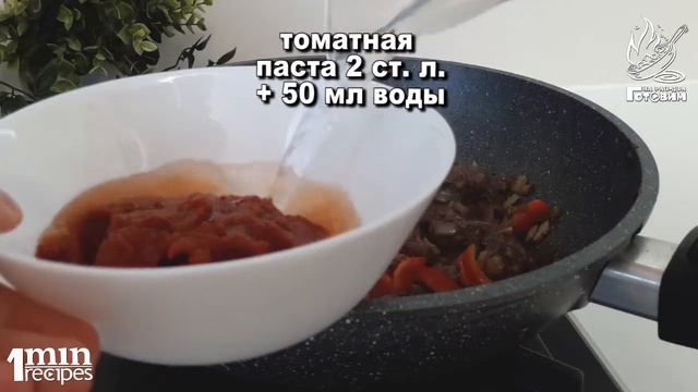 Макароны не Отвариваю, а Готовлю Сразу на Сковороде ? Как приготовить макароны с мясом на ужин? смотреть онлайн