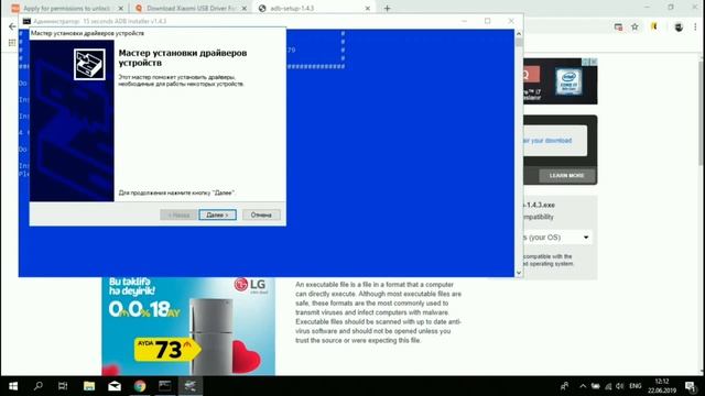 ПРОГРАММА Miflash Unlock НЕ ВИДИТ ТЕЛЕФОН В РЕЖИМЕ FASTBOOT смотреть онлайн