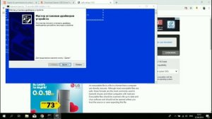 ПРОГРАММА Miflash Unlock НЕ ВИДИТ ТЕЛЕФОН В РЕЖИМЕ FASTBOOT