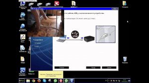 Установка программного обеспечения принтера EPSON