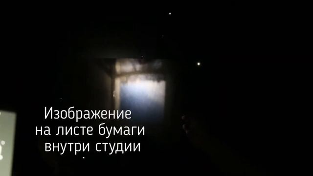 Камера-обскура в комнате своими руками смотреть онлайн