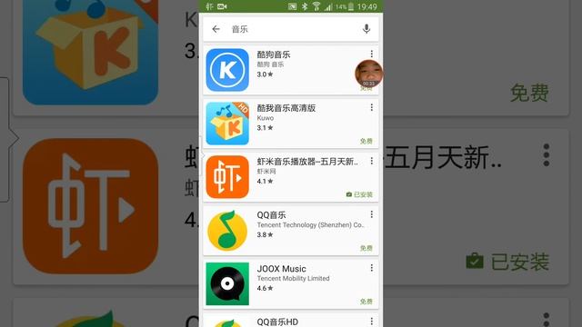 教大家下载音乐播放器 смотреть онлайн