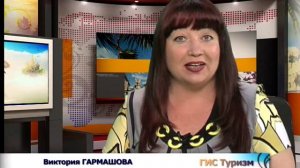 #244. ГИС-Туризм. Религия и кухня Румынии