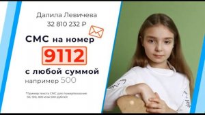 Региональная реклама (Домашний (г.Астрахань), 06.09.2023)