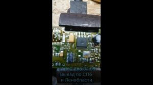 Opel Astra G 1998. Замена Эбу simtec70