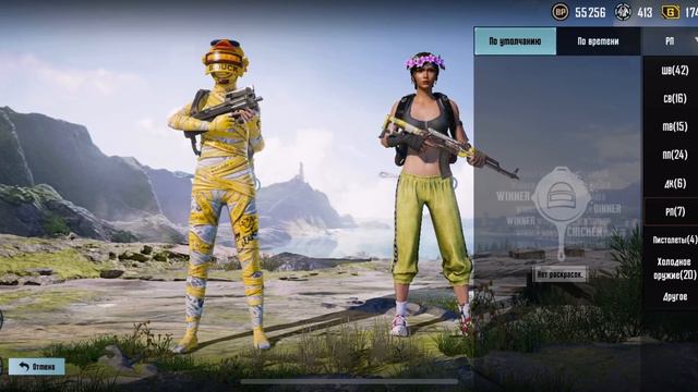 Продаю аккаунт, писать в лс!! Sale! смотреть онлайн