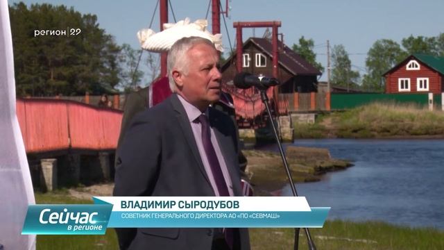09.06.2022 350 корабликов в честь 350-летия Петра Первого смотреть онлайн